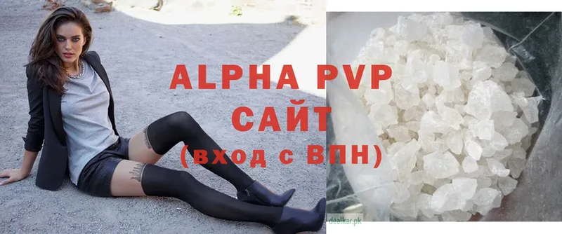 A PVP Соль  Медвежьегорск 