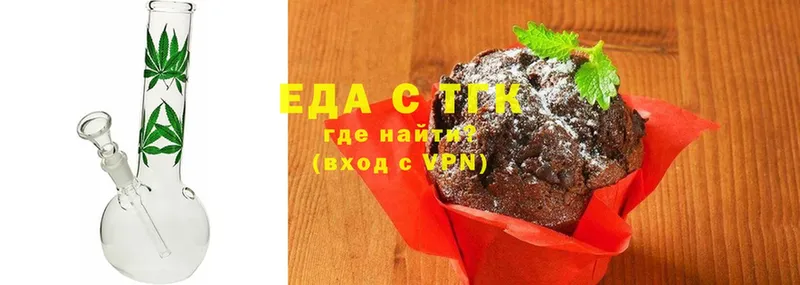 Canna-Cookies конопля  Медвежьегорск 