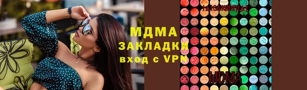 скорость mdpv Бугульма