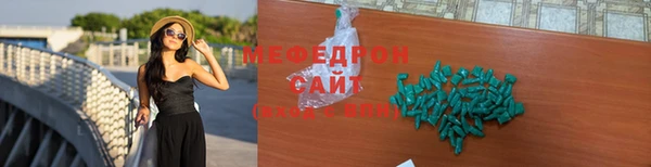 метадон Бронницы